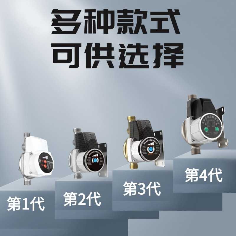 Tap water booster pump household electric gas water heater special solar fully automatic 24V small pressurization