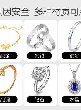 洗银水不伤银首饰清洗剂擦银布金银项链戒指耳钉去氧化专用清洁剂