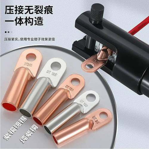 国标定制加厚紫铜/镀锡铜鼻子DT接线端子小内径16/25/35平方定制 - 图1