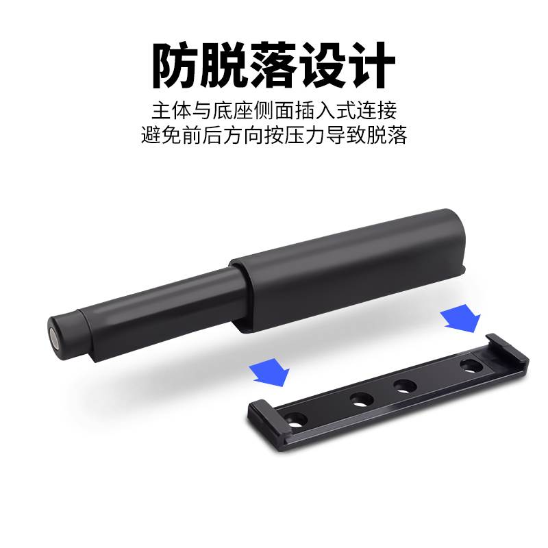 免打孔柜门反弹器按压式弹门器磁吸按弹器免拉手衣柜抽屉自动碰珠 - 图3