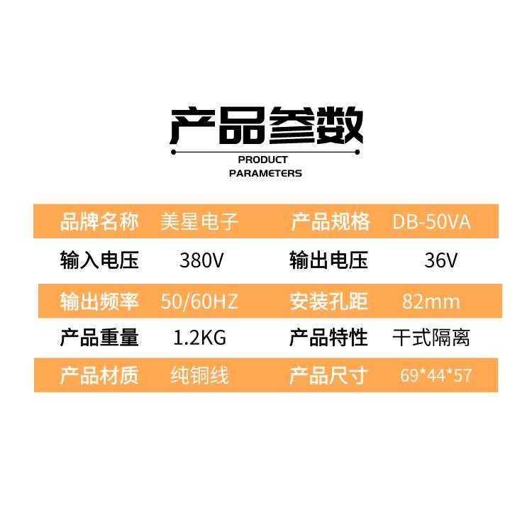 FADA环炼电动吊车变压器380V变36V交流FD/570/650/660/670/680 - 图0