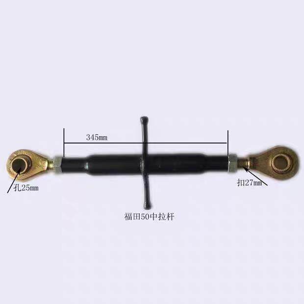 农机配件 四轮大中小马力拖拉机悬挂侧中心提升边拉杆 中拉杆,淘宝优惠券,粉丝福利购,淘宝优惠卷