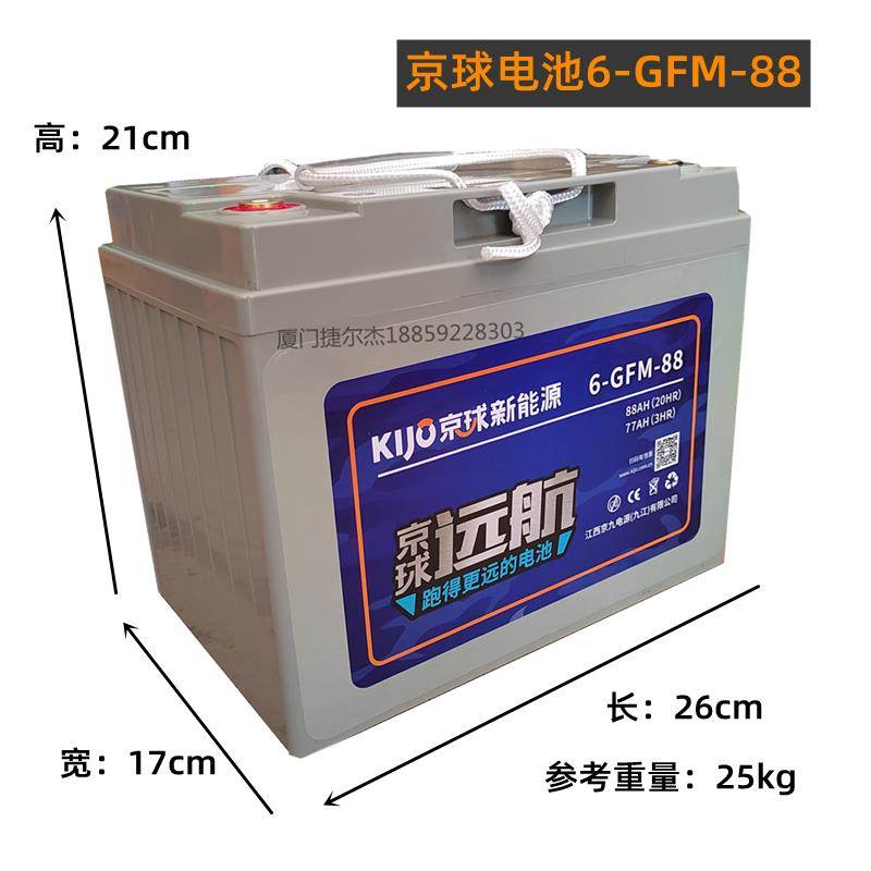 合力诺力叉车配件6-GFM-85AH中力小金刚杭州叉车12V原装天能电瓶 - 图1