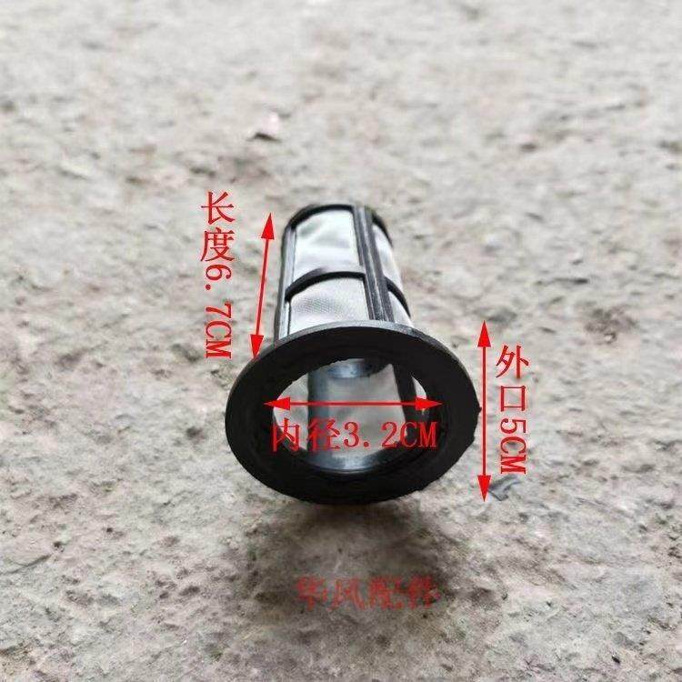 时风三轮车拖拉机四轮车发动机燃油箱盖自卸油箱盖油箱盖油箱滤网,淘宝优惠券,粉丝福利购,淘宝优惠卷