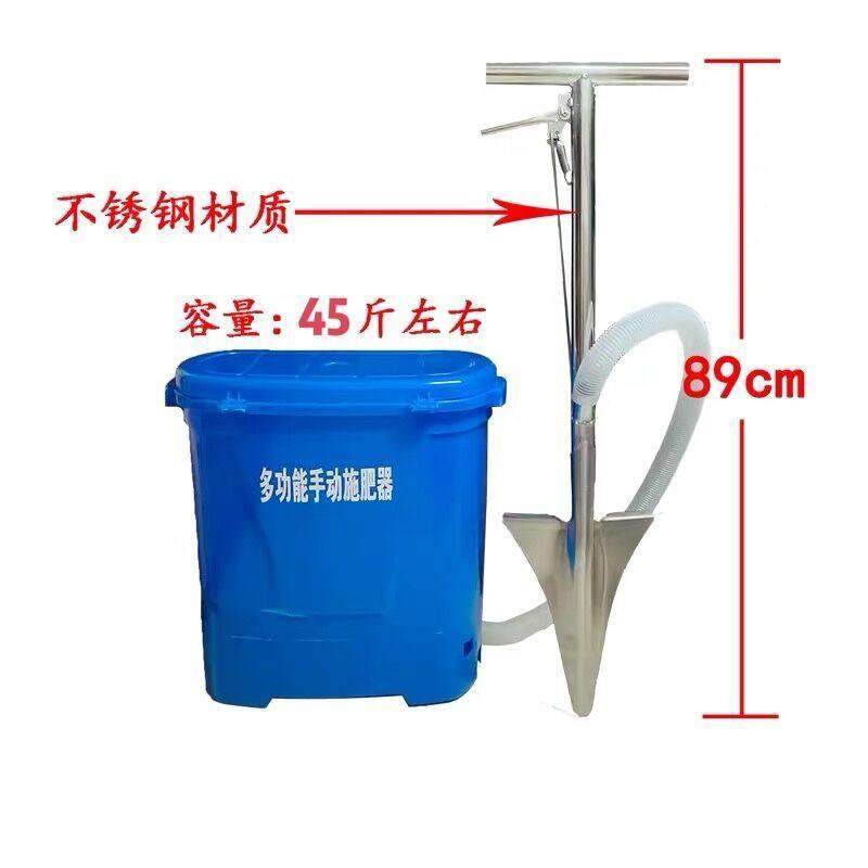 果树施肥器农用多功能撒化肥神器农业机械工具背负式下肥料追肥器,淘宝优惠券,粉丝福利购,淘宝优惠卷