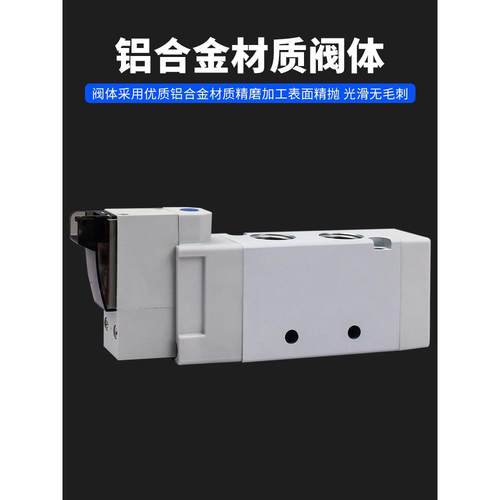 原装亚德客电磁阀 5V11006A/B/C/F/5V21008 31010二位五通 AC220V - 图0