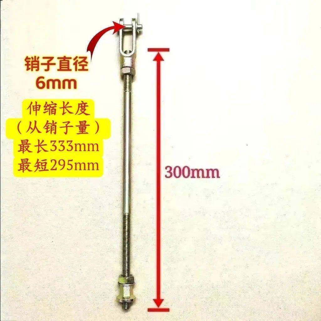 东方红拖拉机原厂农机配件1204 1304离合器拉杆,淘宝优惠券,粉丝福利购,淘宝优惠卷