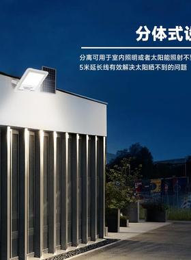 太阳能灯家用户外庭院灯新农村光伏路灯led大功率投光灯超亮防水