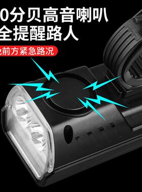 1000流明太阳能充电喇叭车灯户外骑行照明自行车前灯配件