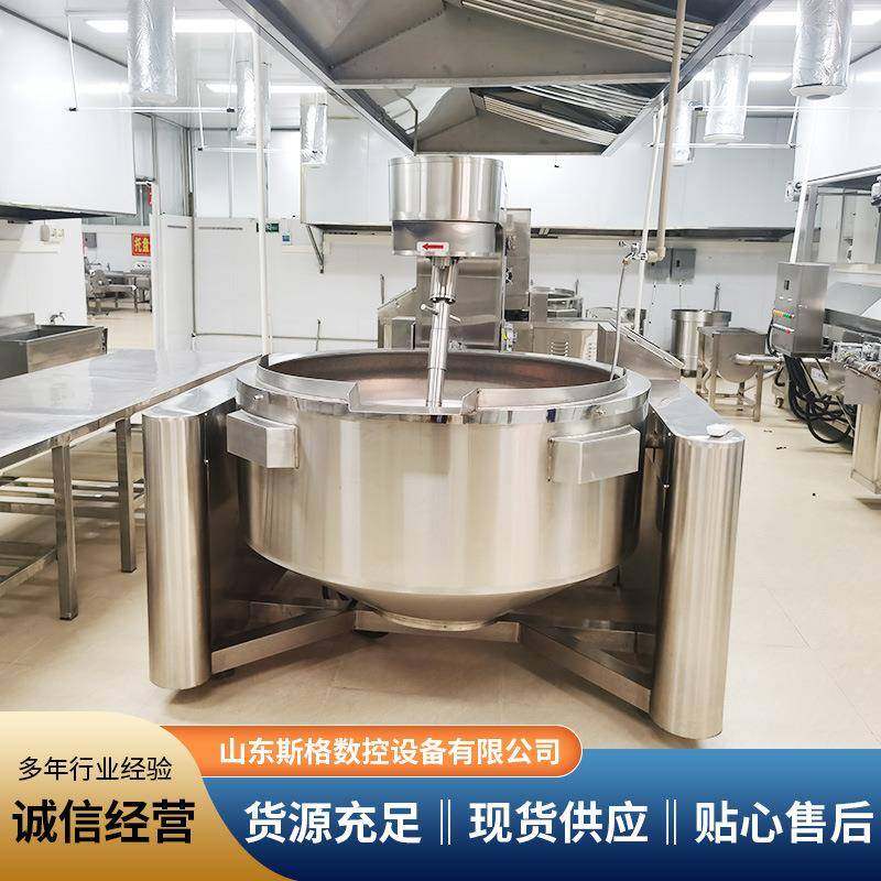 全自动火锅底料行星炒锅多爪式炒料机辣椒油酱料商用行星搅拌炒锅,淘宝优惠券,粉丝福利购,淘宝优惠卷