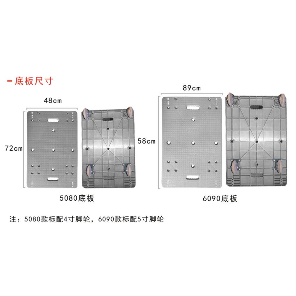 卓烨锰钢塑料推车（有加强管）自重轻超静音载重大按键塑料手推车 - 图1