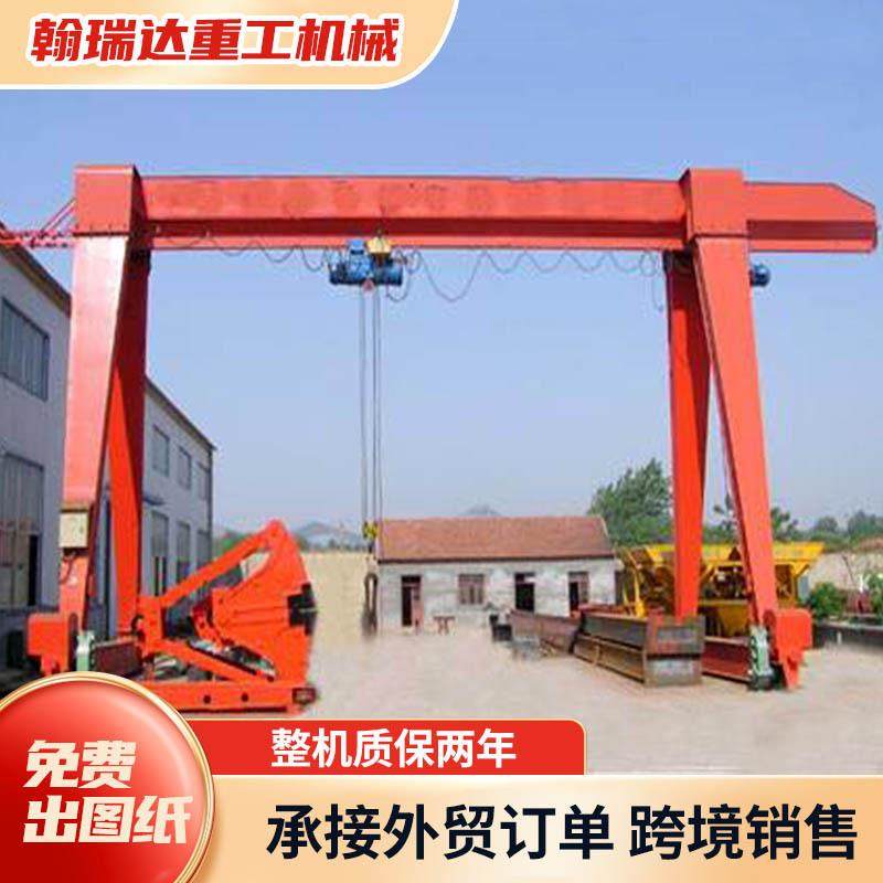龙门吊5吨10吨厂家MH型上包下花电动遥控门式起重机全包厢龙门吊,淘宝优惠券,粉丝福利购,淘宝优惠卷