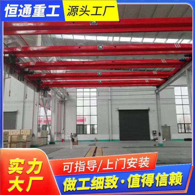 单梁桥式起重机5吨10吨多规格多吨位厂房车间搬运用单梁行车,淘宝优惠券,粉丝福利购,淘宝优惠卷