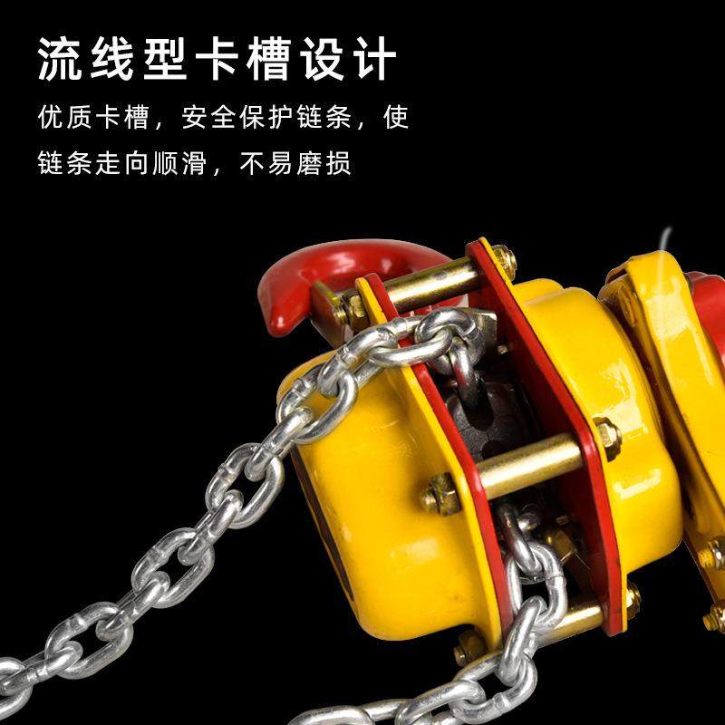 工厂品牌直销手板葫芦1.5吨0.75吨2吨牵引工友起重手动葫芦拉紧器,淘宝优惠券,粉丝福利购,淘宝优惠卷