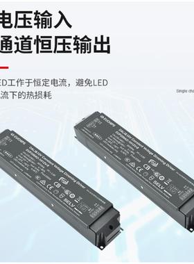 欧切斯01-10VDALI调光驱动24V恒压LED灯带硬灯条200W电源可调光