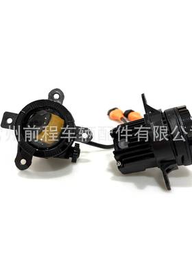 新品适用于哈弗F7/M6透镜款雾灯