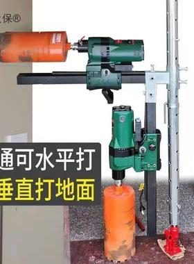 水钻机新型顶杆支架钻孔机升降架立柱打孔固定架打眼打洞伸麦太保