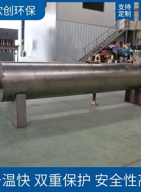 化工行业导热油管道加热器蒸汽管道电加热器循环加热非标