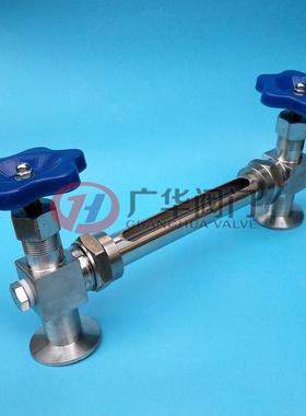 不锈钢保护罩玻璃管液位计快装式玻璃管液位计卡盘玻璃管水位计