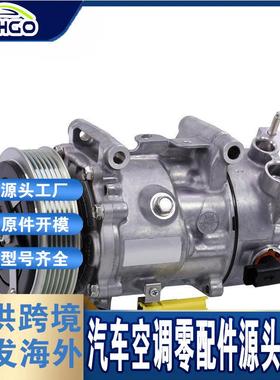 适用雪铁龙C3II09-16压缩机967031888096712162809678656080