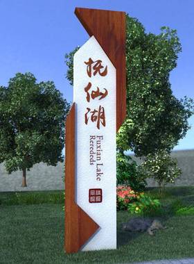 景区立式导视牌宣传牌方向指引牌村牌小型公交站牌多种样式可定广