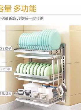 304不锈钢放碗架沥水架厨房置物架壁挂碗盘架碗筷碗碟收纳架家用