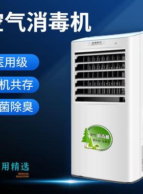 壁挂式空气消毒机移动式紫外线消毒机杀菌除异味净化空气光触媒家