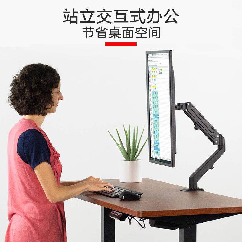 新显示器支架电脑屏幕架子 桌面旋转升降伸缩增高架托架底座,淘宝优惠券,粉丝福利购,淘宝优惠卷