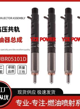 EJBR05101D喷油器8200676774适用166001137R雷诺1.5LdCi