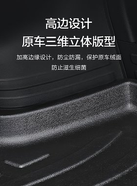适用东风纳米01后备箱垫装饰汽车用品内饰改装配件TPE防水尾箱垫