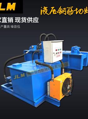 钢筋头切粒机废钢筋切粒机液压钢筋切粒机