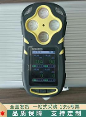 矿用防爆气体测定仪多参数气体测定器本安型四合一气体测定仪