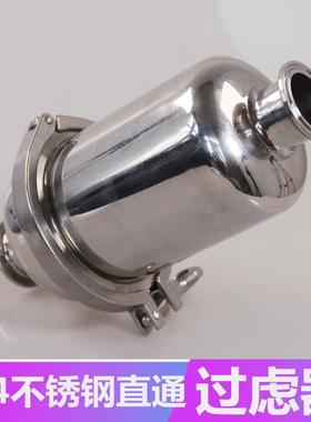 304不锈钢直通式快装卫生级过滤器不锈钢管道过滤器5英寸过滤器