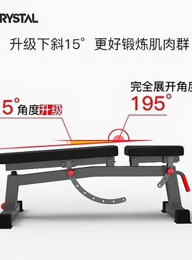 水晶CRYSTAL哑铃凳仰卧板家用仰卧起坐辅助器健腹器商用飞鸟凳