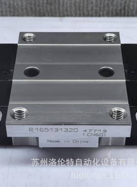 R165182320Rexroth/线性滑块/现货供应
