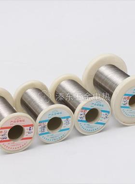 供应Cr20Ni80镍铬合金丝电热丝加热丝电阻丝多种规格