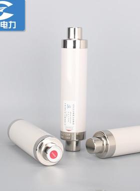 直销10KV高压熔管熔芯XRNT-12/50A63A80A高压限流熔断器