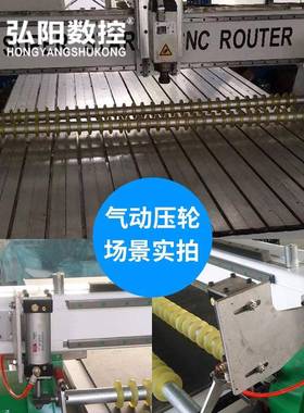 木工机械CNC雕刻机压料棍轮压棍数控木工开料机气动压轮棍滚配件