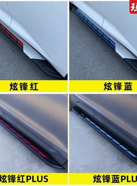 工厂直销适用于吉利gx7改装侧踏板2013款原厂配件两侧上车脚踏板