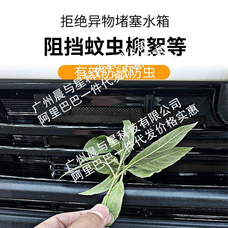 适用于丰田汉兰达汽车防虫网前脸中网专用改装装饰条汽车用品配件,淘宝优惠券,粉丝福利购,淘宝优惠卷