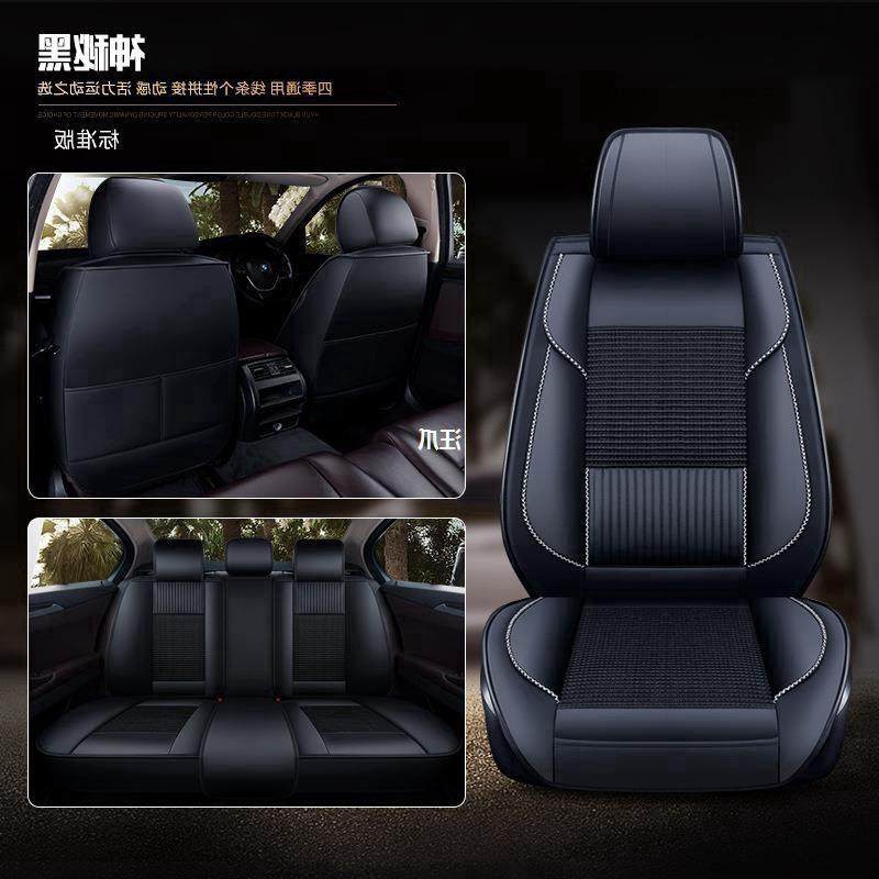 专用车四季座椅夏季网红全包围新款冰丝套座垫座套通用汽车坐垫套,淘宝优惠券,粉丝福利购,淘宝优惠卷