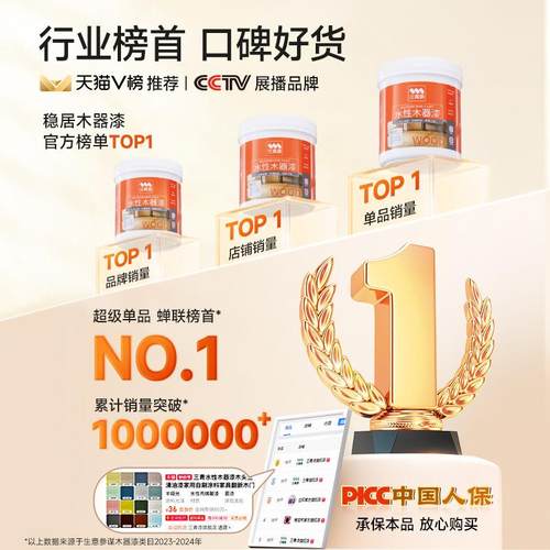 三青柜子改造漆水性木器漆木家具翻新旧衣柜改色木头换色自刷油漆 - 图3