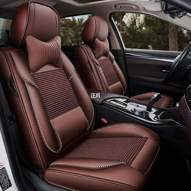 专用车四季座椅夏季网红全包围新款冰丝套座垫座套通用汽车坐垫套,淘宝优惠券,粉丝福利购,淘宝优惠卷