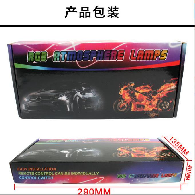 RGB一拖八气氛灯96LED车载遥控幻彩灯条汽摩托通用灯条氛围灯 - 图3
