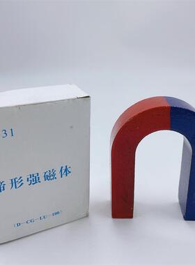 J24031蹄形强磁体D-CG-LU-100磁铁吸铁石物理教学仪器实验器材