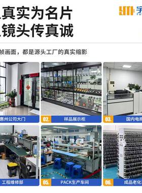 18650电池组按摩器榨汁机扫地机筋膜枪美甲打磨器电动挖机玩具