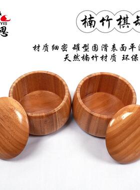 仿玉子围棋套装楠竹双面棋盘高档成人五子棋儿童初学者精瓷送象棋