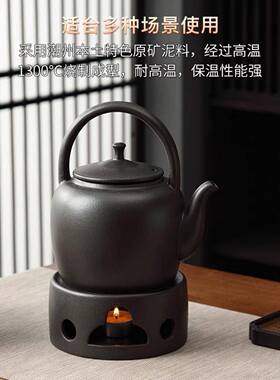 新中式茶馆陶壶煮茶器酒精炉蜡烛煮茶壶温茶器古法煮茶加热保暖器