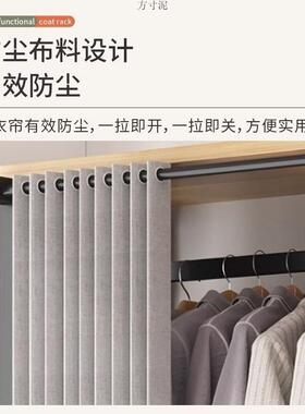新款收纳衣柜开放式衣柜遮挡帘卧室开放式多层简易衣帽架出租屋厂