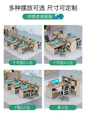 职员办公桌椅组合简约现代三人位办公桌子办公室财务室屏风办公桌